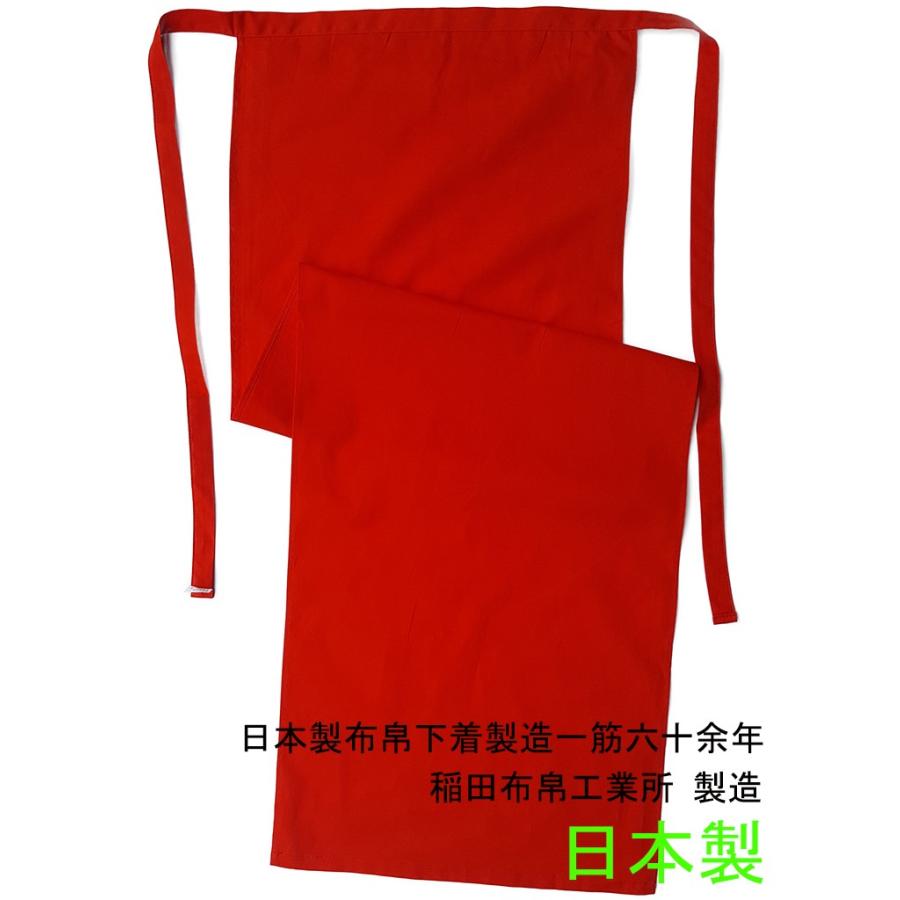 ふんどし 赤 日本製 ふんどしパンツ 越中褌 父の日 ギフト 誕生日 プレゼント 還暦 祝い 綿100% T字帯 女性 男性 妊活 安眠パンツ |  | 01