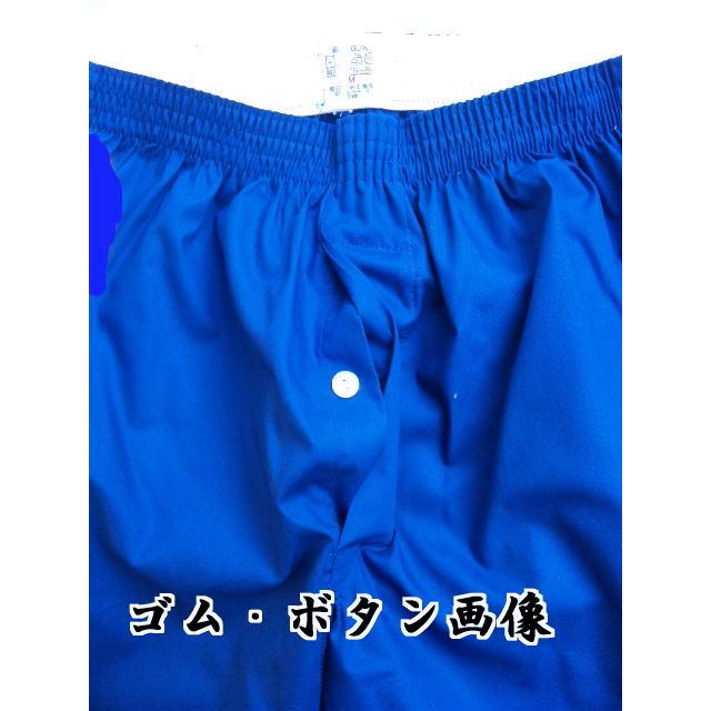 トランクス メンズ 下着 Leトランクス 日本製 送料無料 青色 (S M L LL