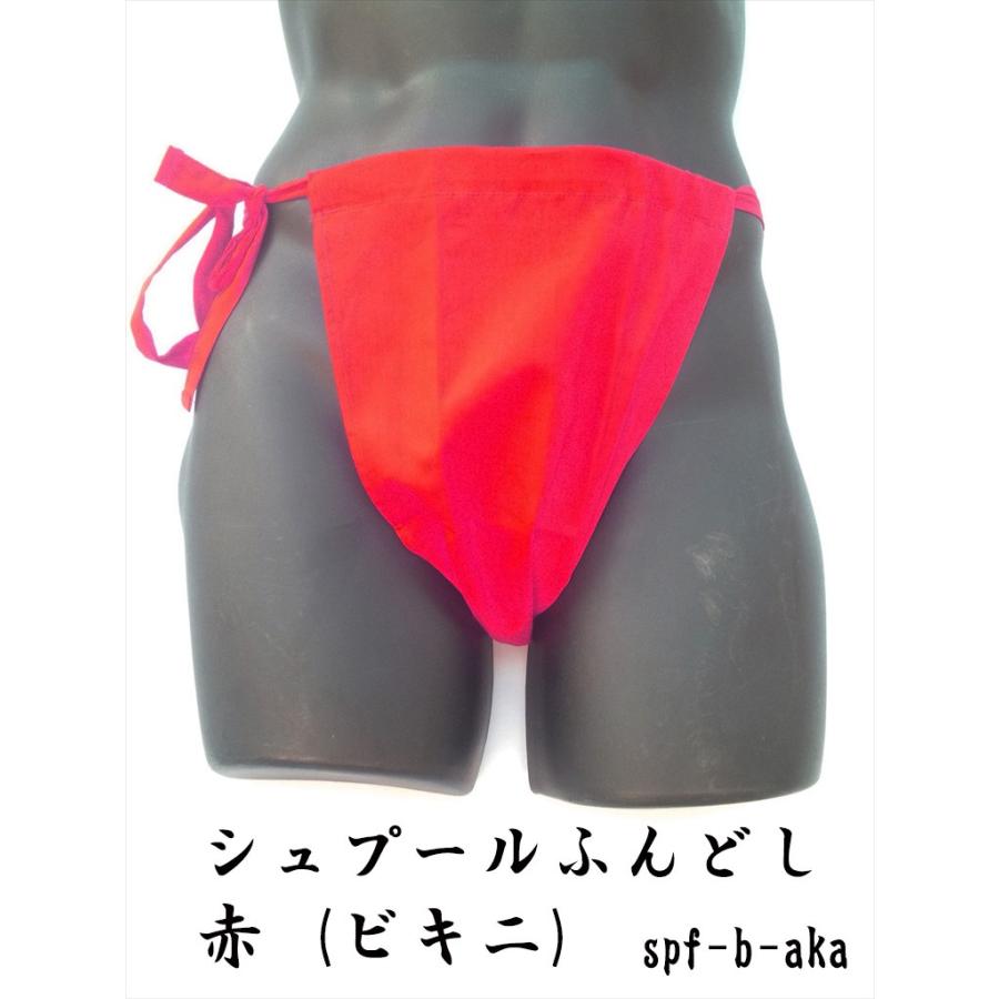 ふんどしパンツ ふんどし女子 女性向け 日本製 送料無料 もっこ褌 赤色 ビキニ 綿100 Spf B Aka 稲田布帛ヤフー店 通販 Yahoo ショッピング