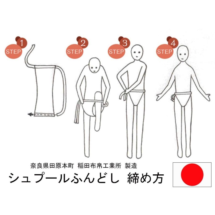 もっこ ふんどし パンツ 送料無料 女性 妊活 男性 日本製 褌 和柄 だるま柄 黒色 ビキニ 綿100%｜if-store｜05