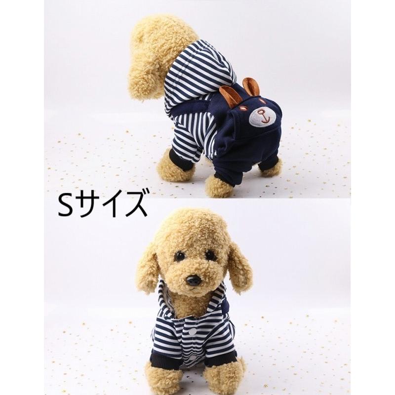 0142 犬服 犬の服 Sサイズ クマ フード付き 可愛い 格好いい 犬のお洋服 日焼け止め 脱毛保護 ルームウェア 部屋着 お散歩 お出掛け | 