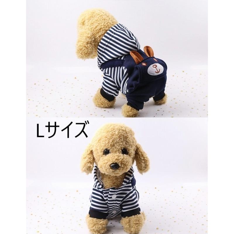 0144 犬服 犬の服 Lサイズ クマ フード付き 可愛い 格好いい 犬のお洋服 日焼け止め 脱毛保護 ルームウェア 部屋着 お散歩 お出掛け | 