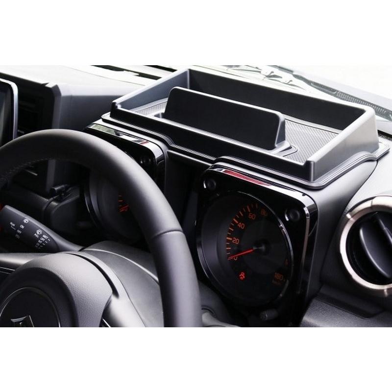 0161 ジムニー ダッシュボードトレイ 滑り止め 便利 小物置き メガネ 時計 スマホ | 