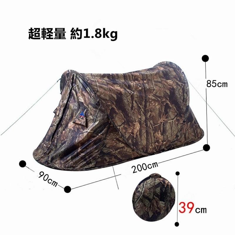 0002 ポップアップテント リアル 迷彩 ワンタッチテント 簡易テント ビーチ アウトドア レジャー キャンプ ツーリング |  | 01