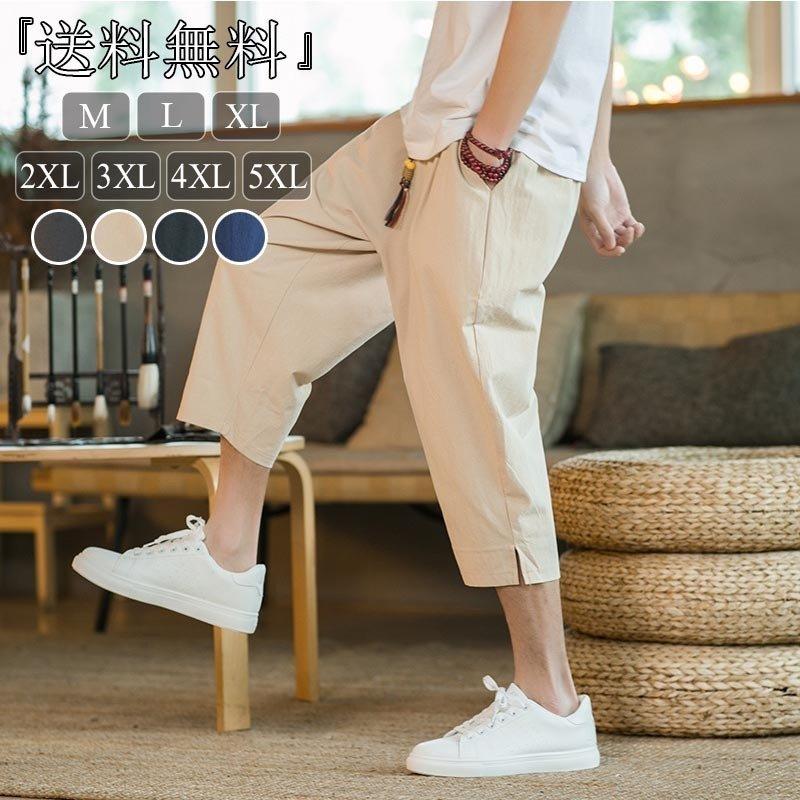 ファッション グリーン ホワイト系 完成品 ひんやりジョガーパンツ メンズ ボトムス サルエルパンツ 接触冷感 薄手 涼しい スポーツ 速乾 イージージョガーパンツ 夏 涼しい 2zq4qai7d0 Wrestlesquare Com