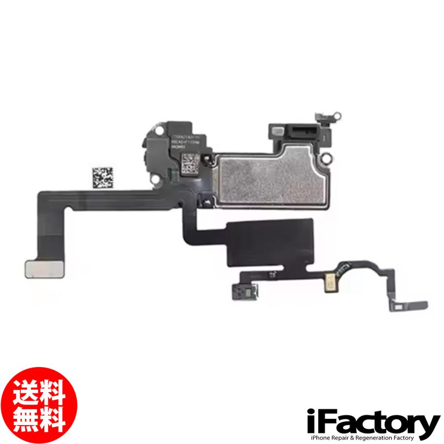 iPhone 12 iPhone12/12Pro 近接センサー+イヤースピーカー : iFactory