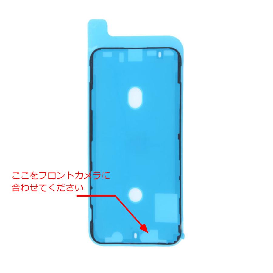 iPhone 15 iPhone15シリーズ シーラントグルー 防水テープ バッテリー