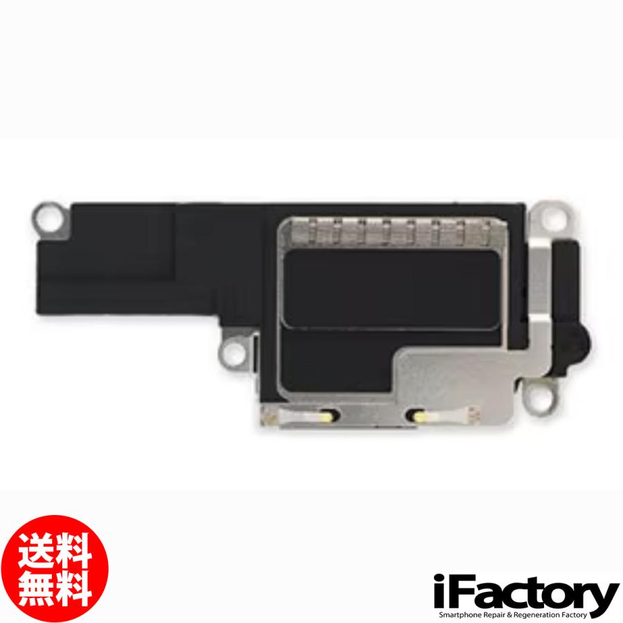 iPhone 15 Pro Max 15ProMax ラウドスピーカー : iFactory Yahoo