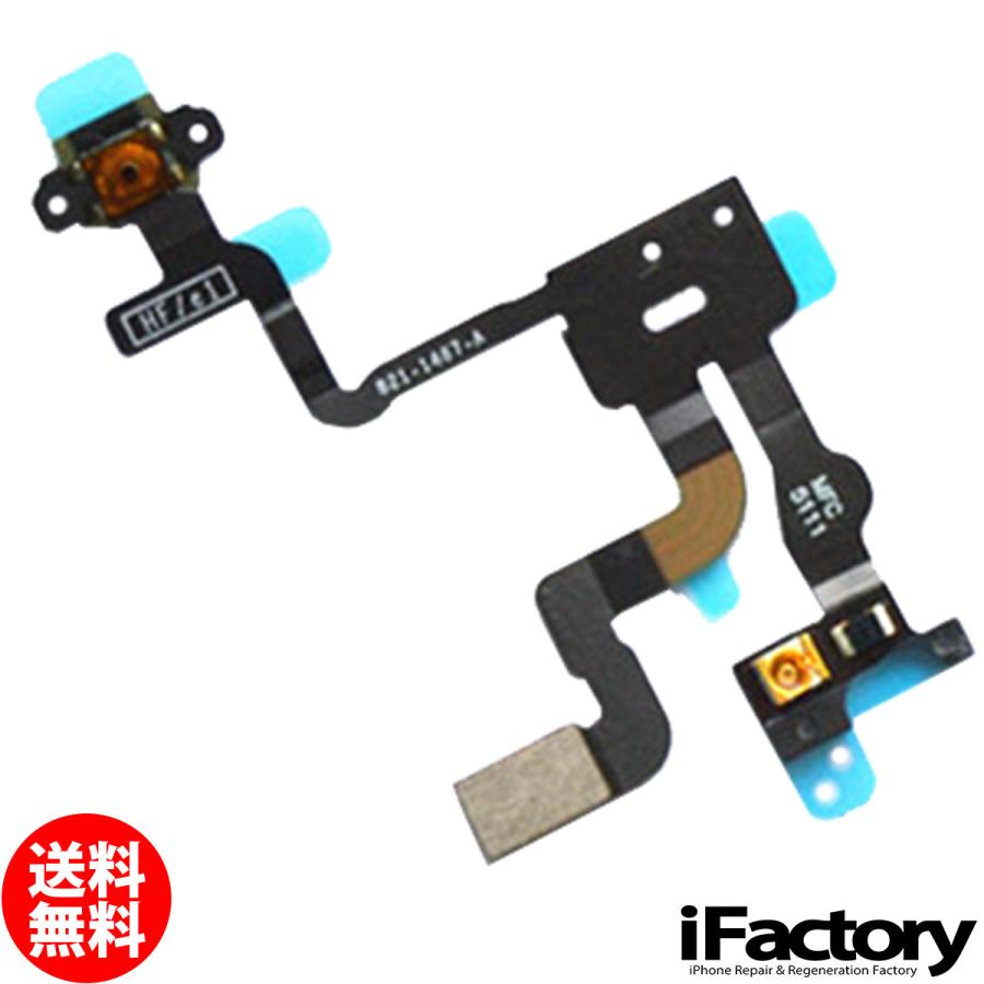 Iphone 4s 近接センサー スリープ 電源 フレックスケーブル 修理 交換用リペアパーツ 4s 010 Ifactory Yahoo ショッピング店 通販 Yahoo ショッピング