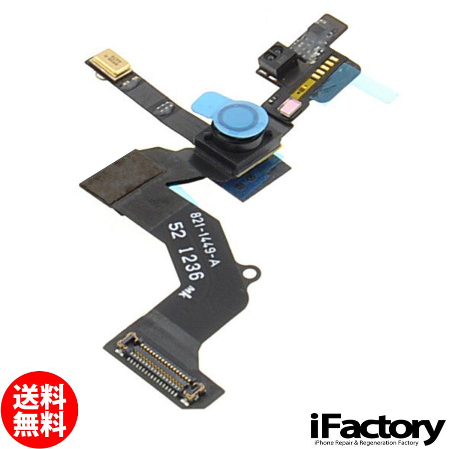 iPhone 5 近接センサー/フロントカメラ 修理 交換用リペアパーツ | Apple