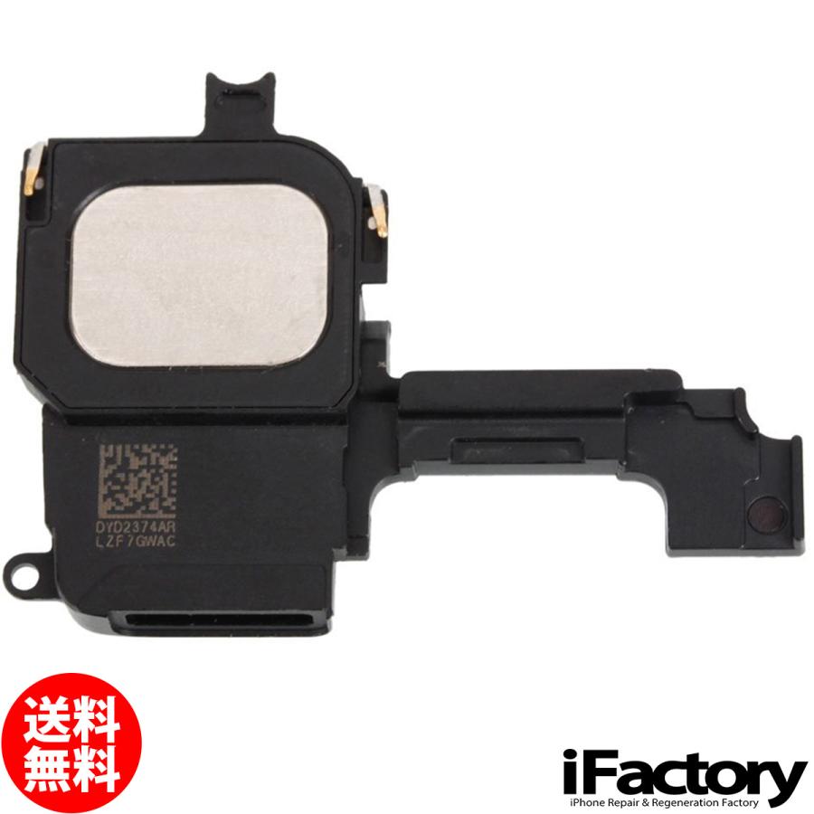 iPhone 5 内蔵ラウドスピーカー 修理 交換用リペアパーツ | Apple