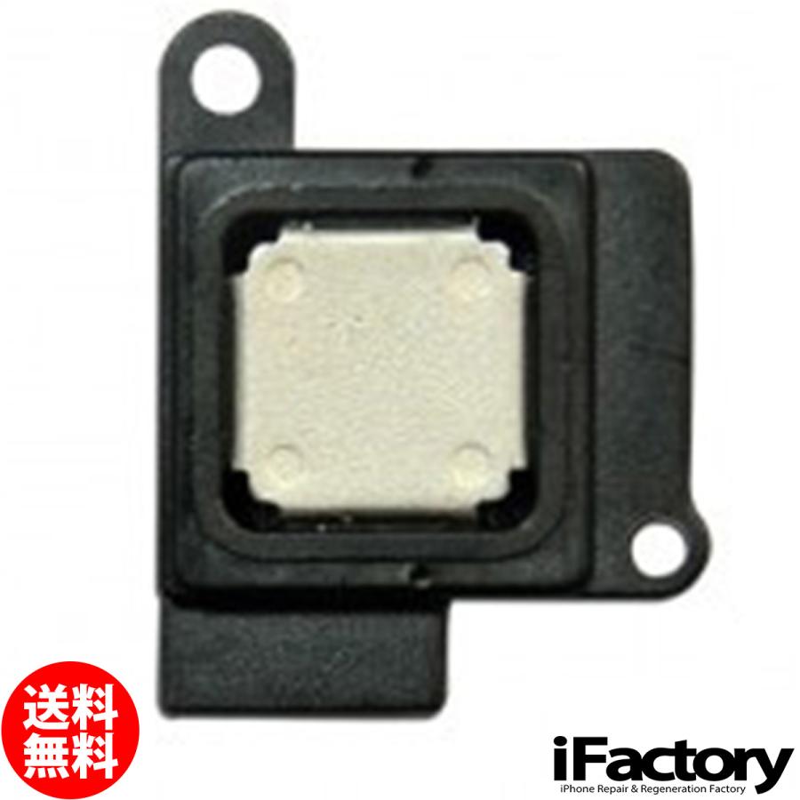 iPhone 5 イヤースピーカー 修理 交換用リペアパーツ | Apple