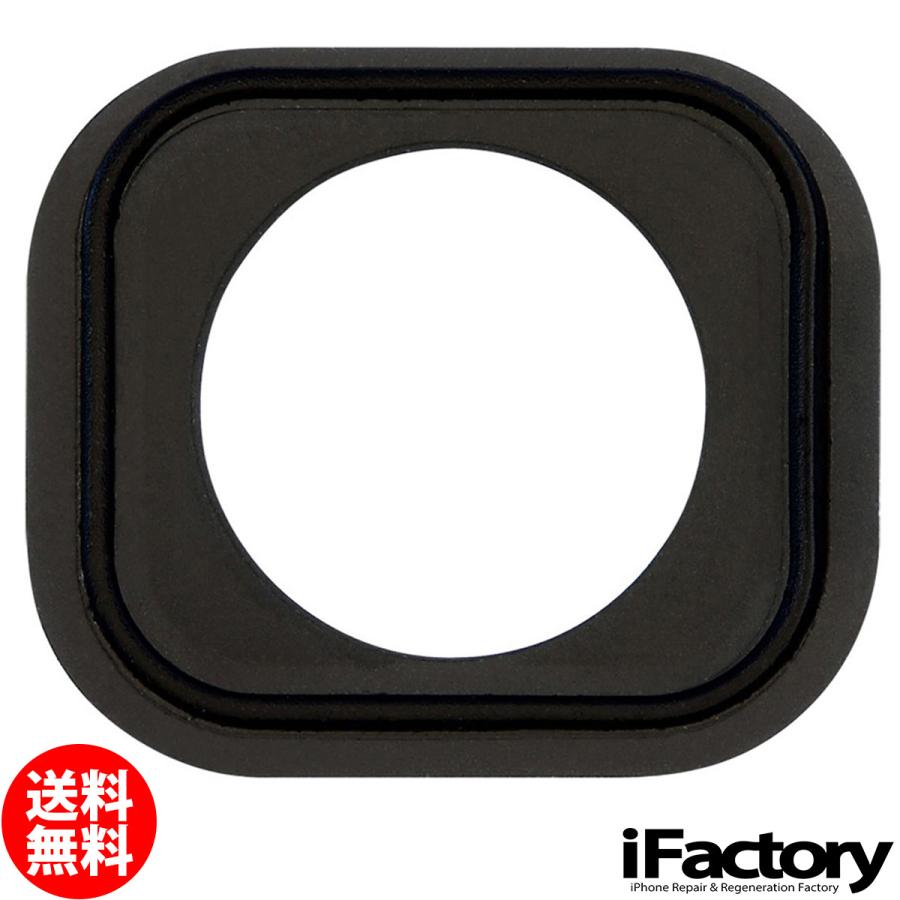 iPhone 5/5c ホームボタン固定用ラバーガスケット 修理 交換用リペアパーツ | Apple