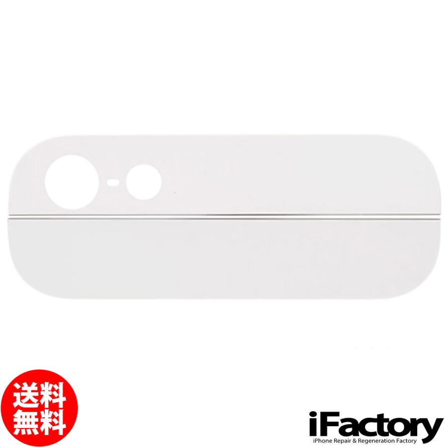 iPhone 5 背面ガラス バックガラス 上下セット ホワイト | Apple