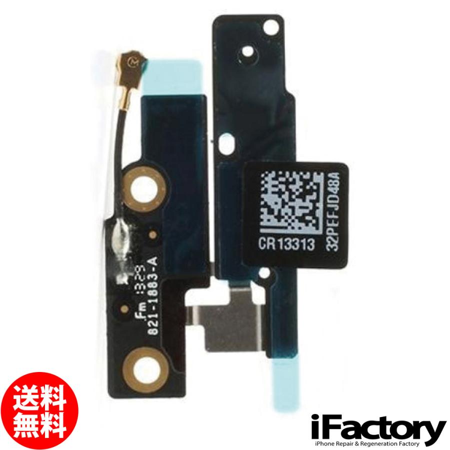 iPhone 5c Wifiアンテナ 修理 交換用リペアパーツ | Apple