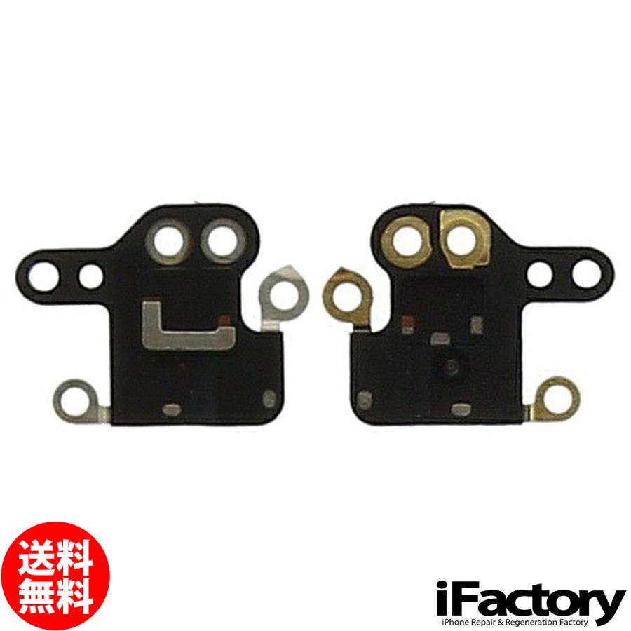 iPhone 6 Wifiアンテナカバー GPSアンテナ 修理 交換用リペアパーツ | Apple
