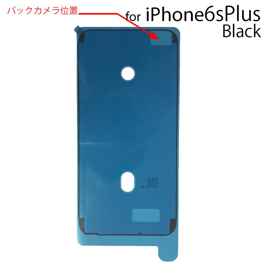 iPhone シーラントグルー 防水テープ バッテリー・液晶パネル交換時に！｜ifactory｜04