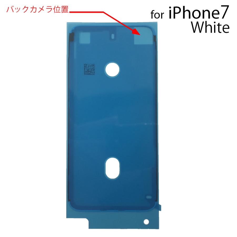 iPhone シーラントグルー 防水テープ バッテリー・液晶パネル交換時に！｜ifactory｜07