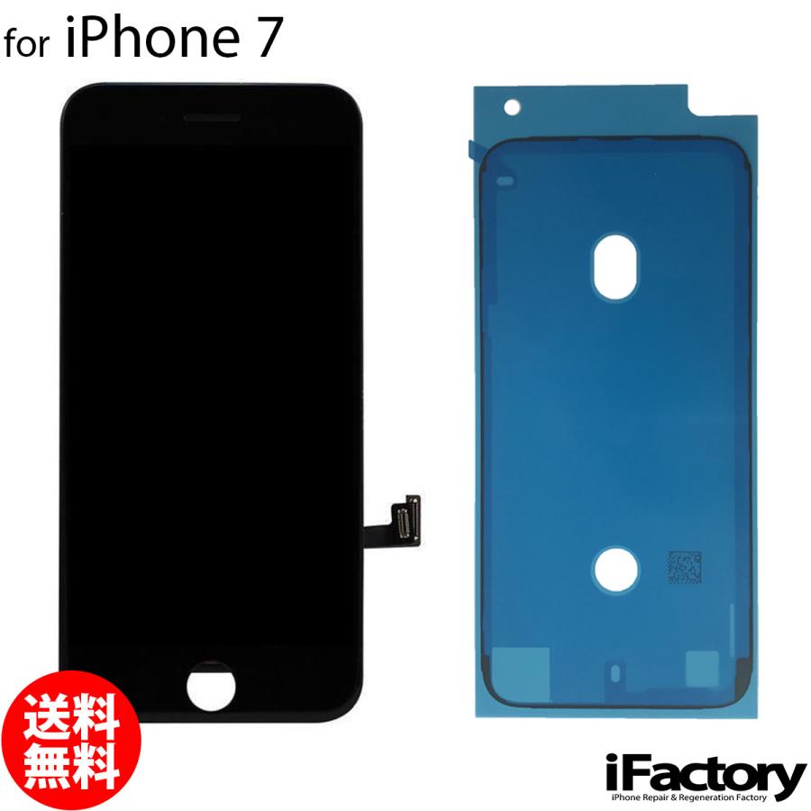 【初売り】 最大83％オフ iPhone 7 互換 液晶パネル タッチパネル ブラック apkmoda.com apkmoda.com