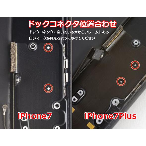 Apple iPhone 7Plus ドックコネクタ ライトニングコネクタケーブル