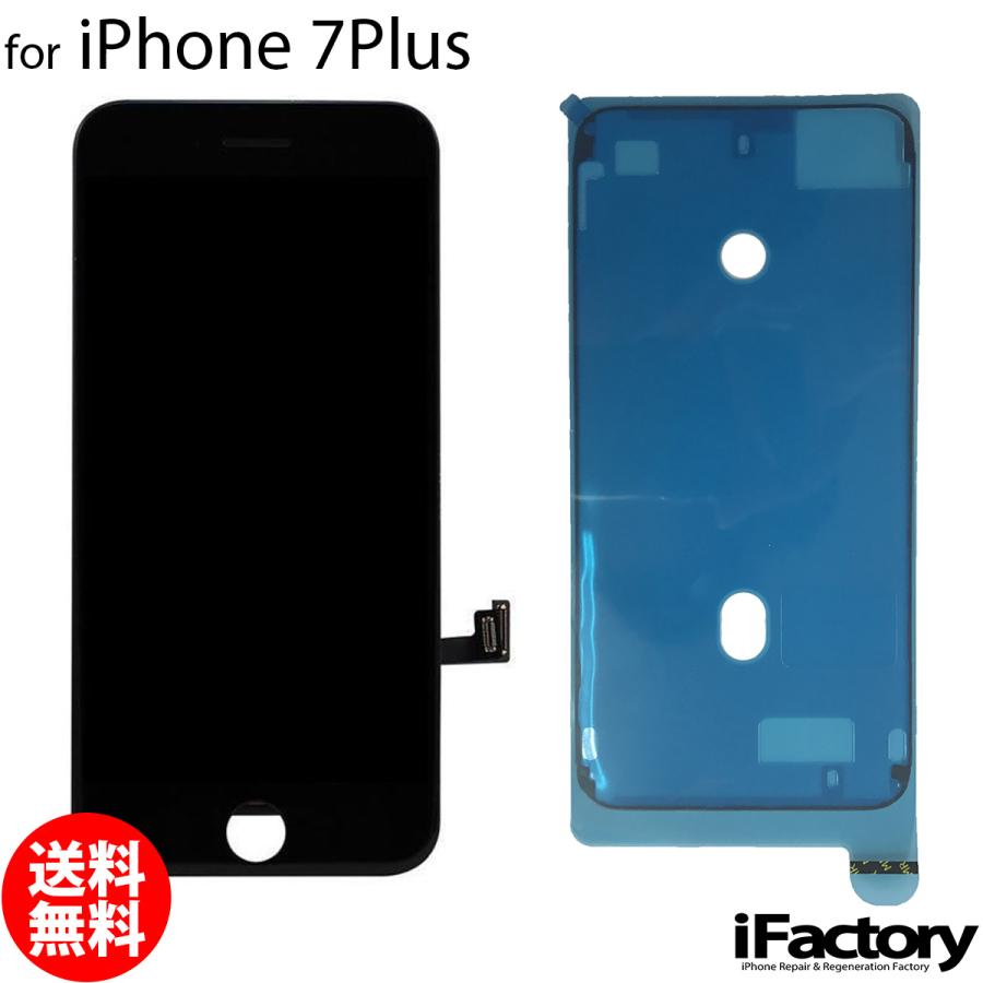 iPhone 7Plus 互換 液晶パネル タッチパネル ブラック :7p-015:iFactory Yahoo!ショッピング店 - 通販 - Yahoo!ショッピング