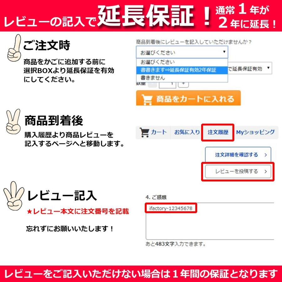 iPhone 8Plus バッテリー 交換 PSE準拠 1年保証｜ifactory｜03