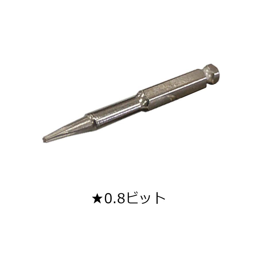 iPhone  分解用工具セット対応 交換用ビット ★0.8 | Apple