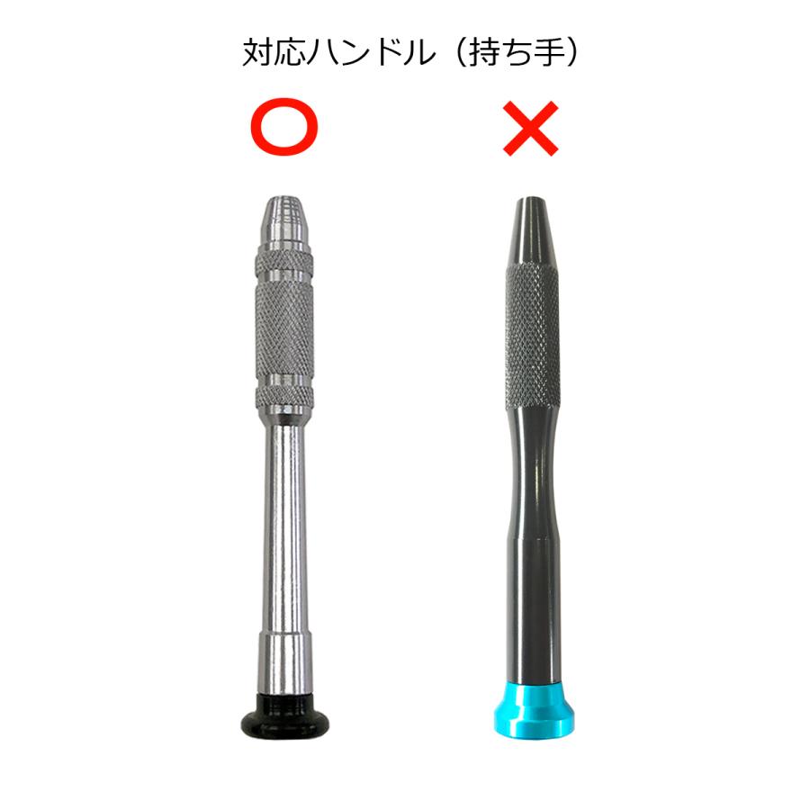 iPhone  分解用工具セット対応 交換用ビット ★0.8 | Apple | 01