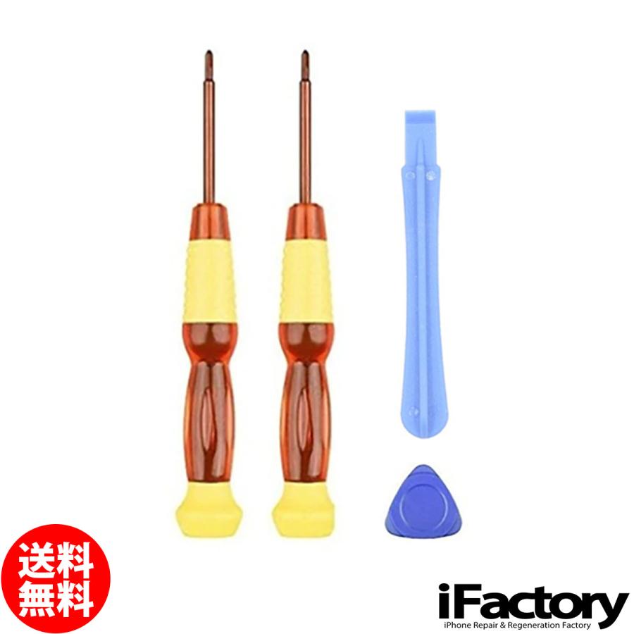 Nintendo Switch Switch対応 分解用工具セット : iFactory Yahoo