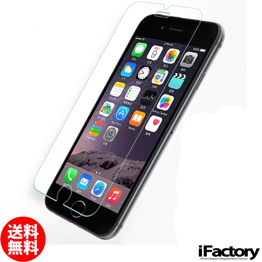 iPhone 強化ガラスフィルム 9H硬度 0.26mm iPhone 各機種対応 貼付け簡単 高透過率 保護フィルム 撥油性 指紋防止 気泡防止 | ブランド登録なし