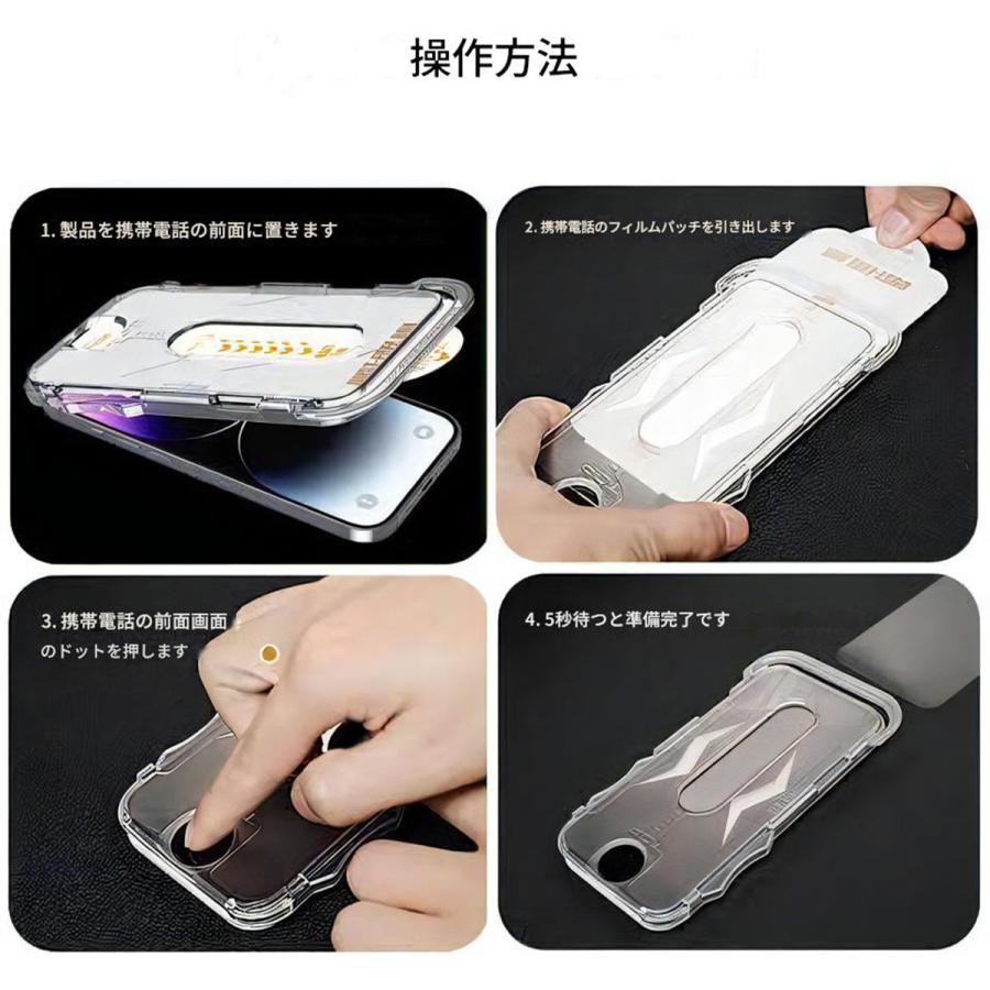 Apple iPhone 強化ガラスフィルム 全面保護ガラスフィルム 9H硬度