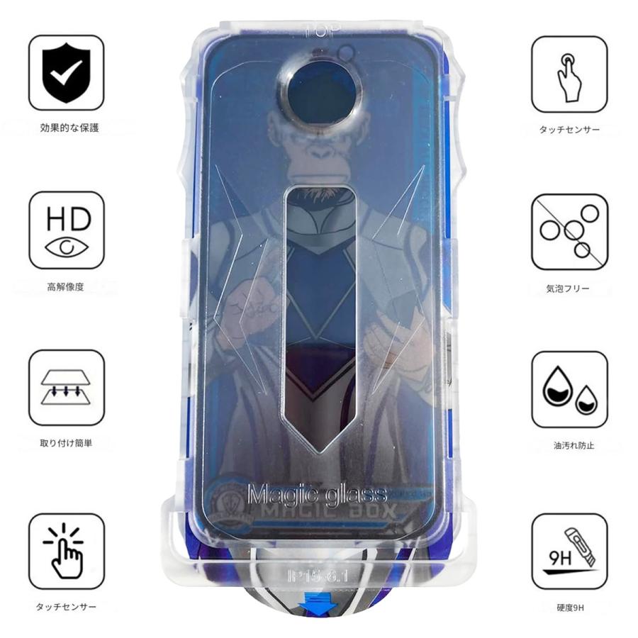 Apple iPhone 強化ガラスフィルム 全面保護ガラスフィルム 9H硬度