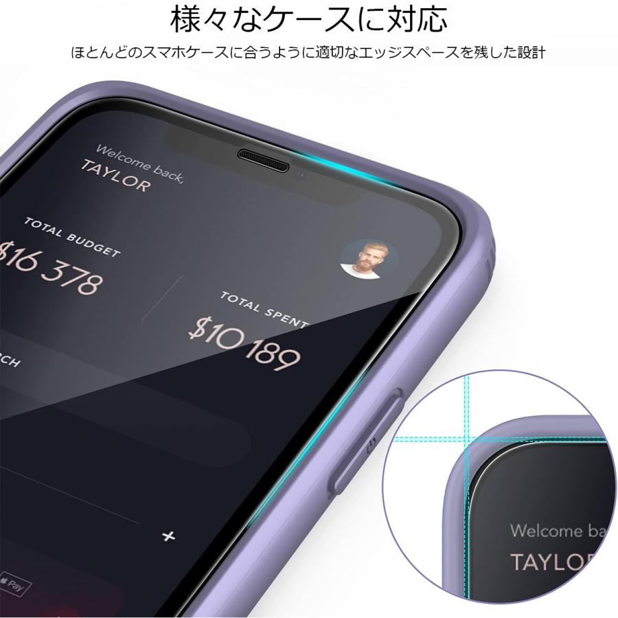 Apple iPhone 強化ガラスフィルム 全面保護ガラスフィルム 9H硬度