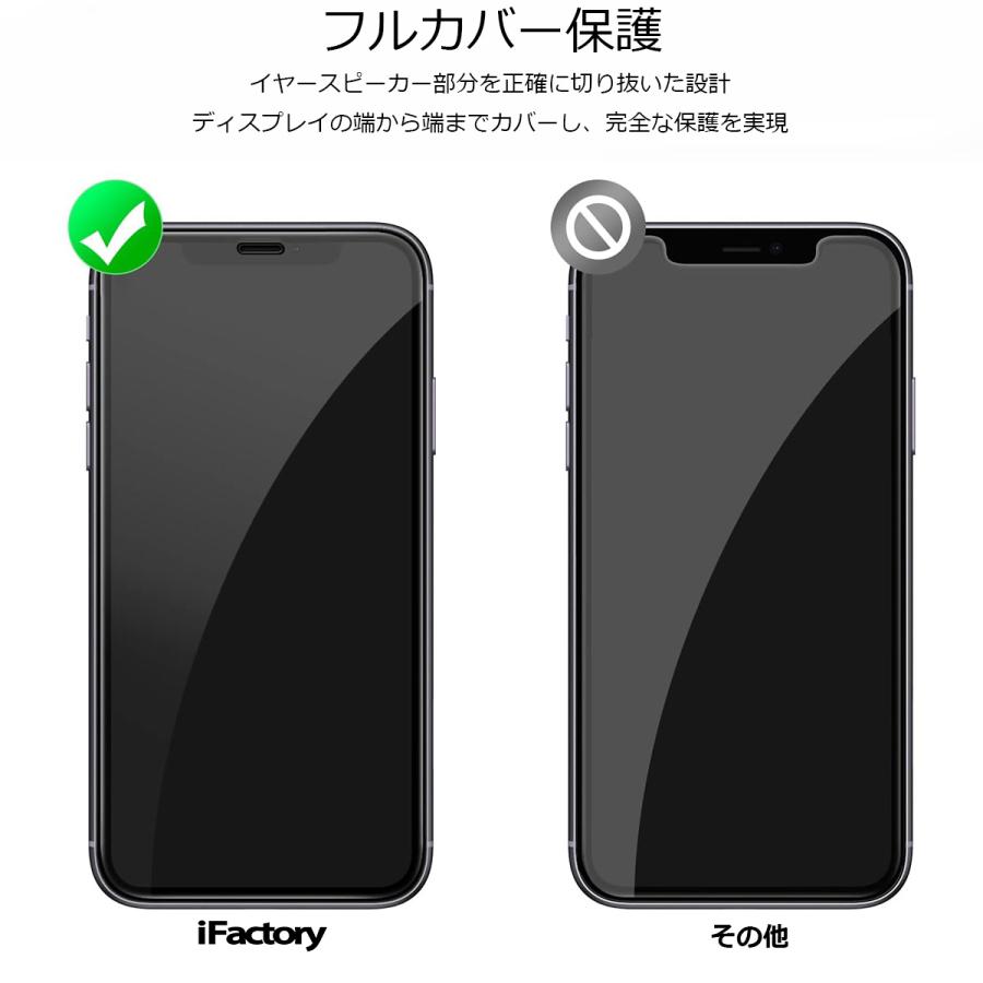 SIMフリーiPhoneX　256gbバッテリー新品！ガラスフィルム貼りつけ済み ガラスザムライ iPhoneX ガラスフィルム 保護フィルム 10Hガラス