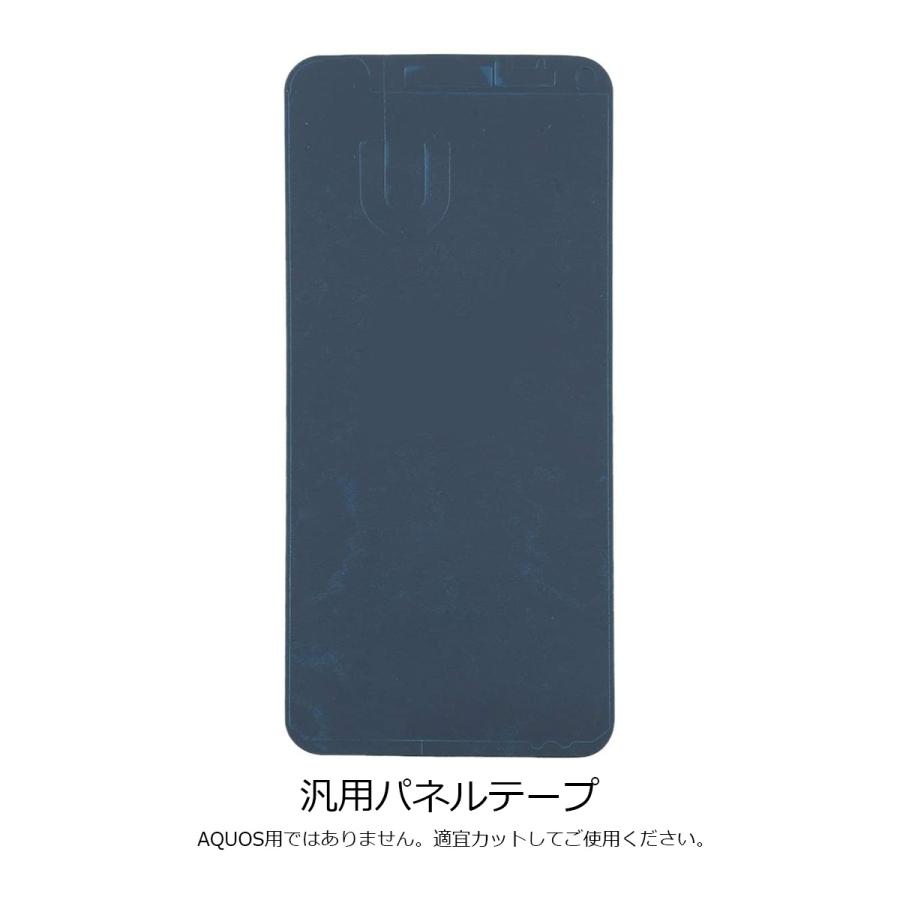 AQUOS Sence Sense lite Sense basic Android One S3 SH-01K SHV40 702SH SH-M05 互換バッテリー 交換 PSE準拠 工具セット 1年間保証 シャープ アクオ｜ifactory｜03