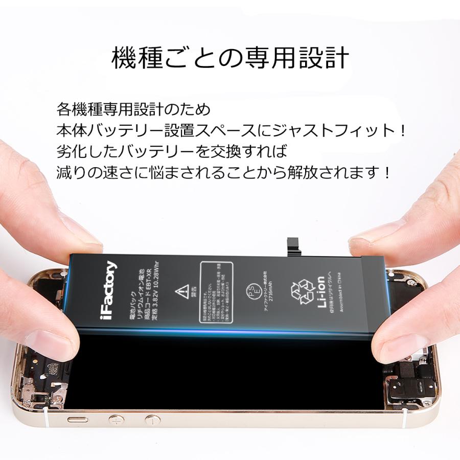 iPhone 12 64GB バッテリー73% iPhone iPhone12-14シリーズ SE3 evoバッテリー 高品質 交換 互換 PSE