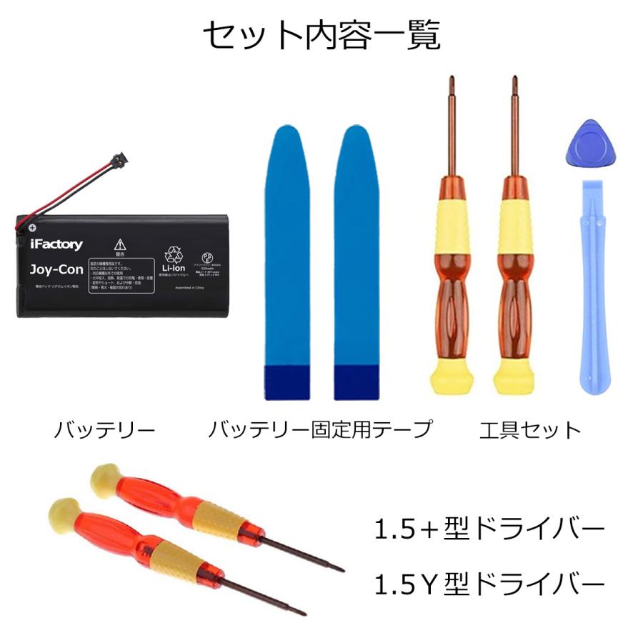 Nintendo Switch バッテリー強化JoyCon以外全て揃ってお買い得 Nintendo Switch バッテリー強化JoyCon以外全て揃ってお買い得