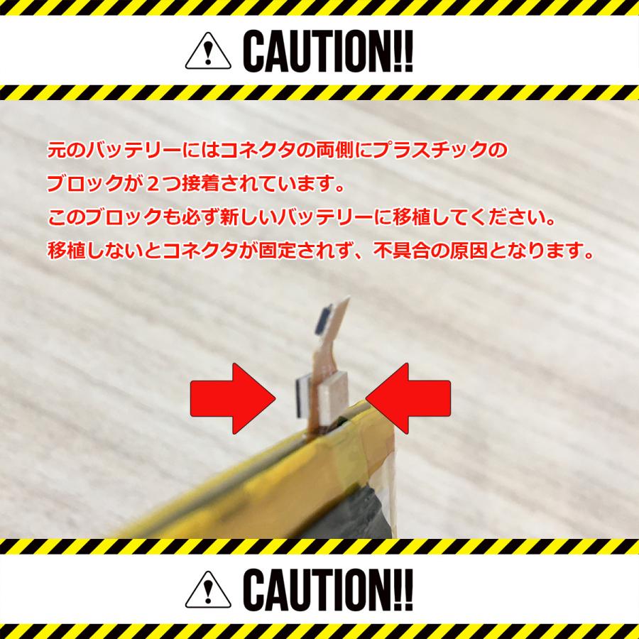 Xperia X Compact So 02j Z5 Compact So 02h 互換バッテリー 交換 Pse準拠 工具セット 1年保証 Ebt Xc Ifactory Yahoo ショッピング店 通販 Yahoo ショッピング