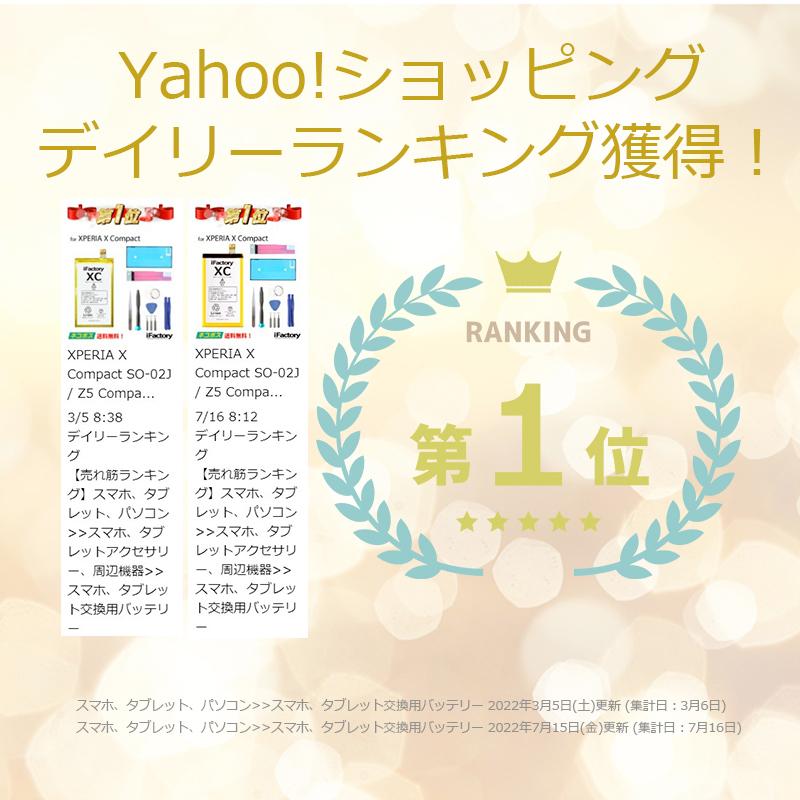 超美品‼️Xperia Xコンパクト SIMフリー32GB＋純正バッテリー新品 Xperia X Compact｜価格比較・最新情報 - 価格.com