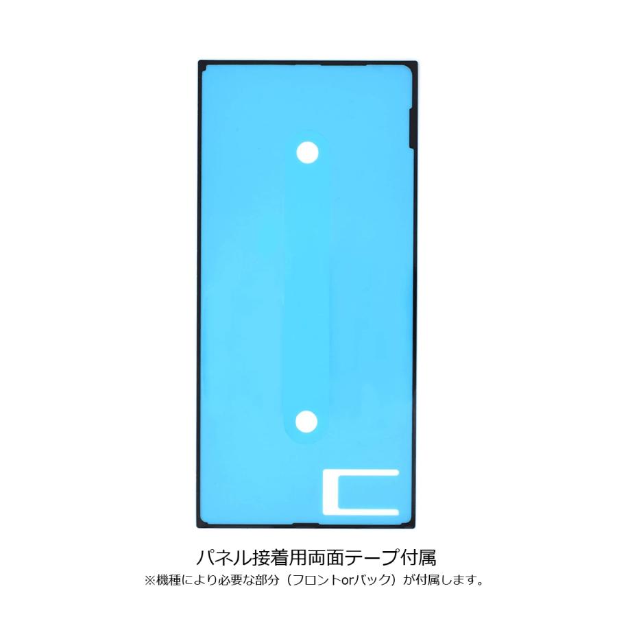 Xperia 1 V SO-51D SOG10 A301SO 互換バッテリー 交換 PSE準拠 パネル