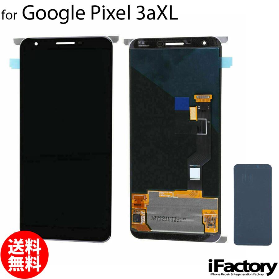 Google Pixel 3aXL 互換 液晶パネル タッチパネル OLED【新入荷】 | Google Pixel