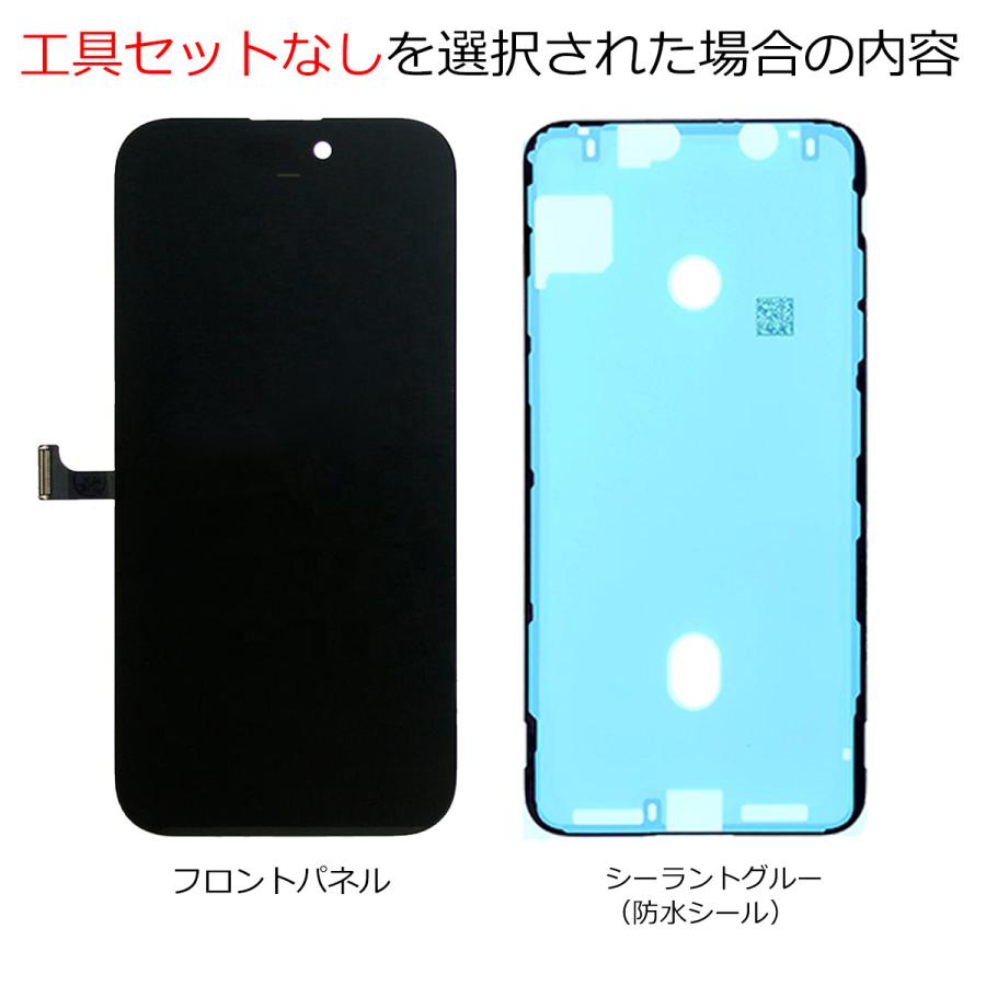 iPhoneシリーズ 液晶パネル 互換 OLED 有機EL フロントパネル iPhone11 iPhone12 iPhone13 iPhone14 iPhone15 iPhone16 iPhone17 iPhoneAir 120Hz 高品質 | iPhone | 01