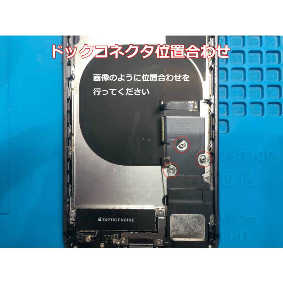 iPhone SE（第3世代） iPhoneSE(2022) SE3 ドックコネクタ