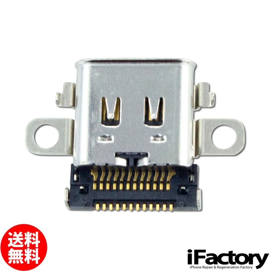 Nintendo Switch ドックコネクタ : iFactory Yahoo!ショッピング店