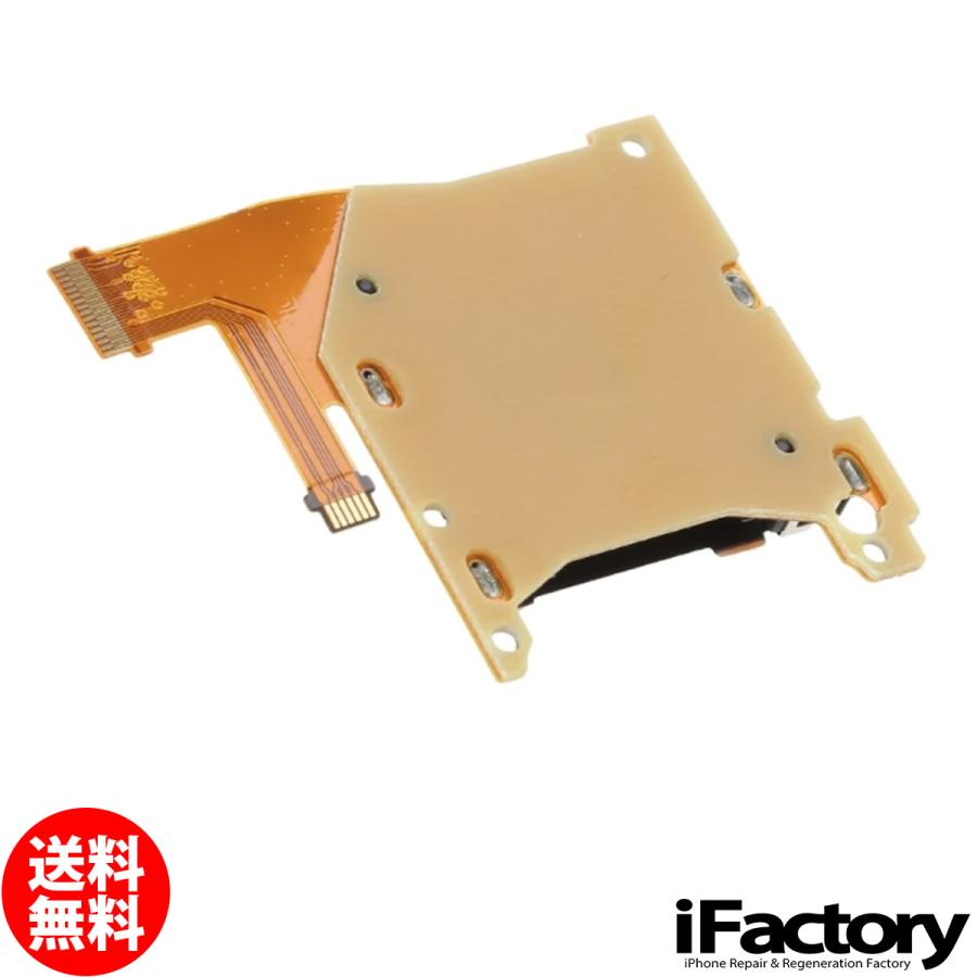 Nintendo Switch Lite ゲームカードスロット : iFactory Yahoo