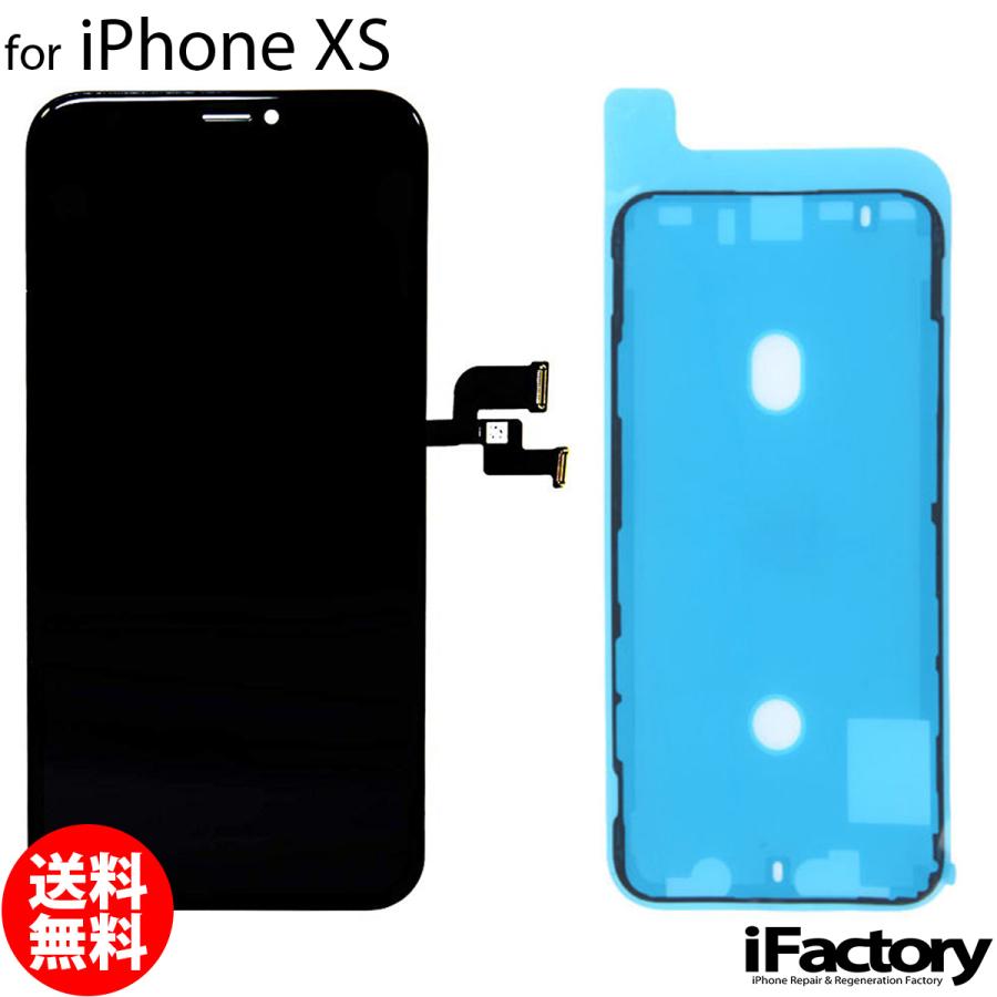 iPhone xs用液晶パネルのみ　互換品中古 iPhone XS Xs 互換 液晶（有機EL）パネル タッチパネル : iFactory