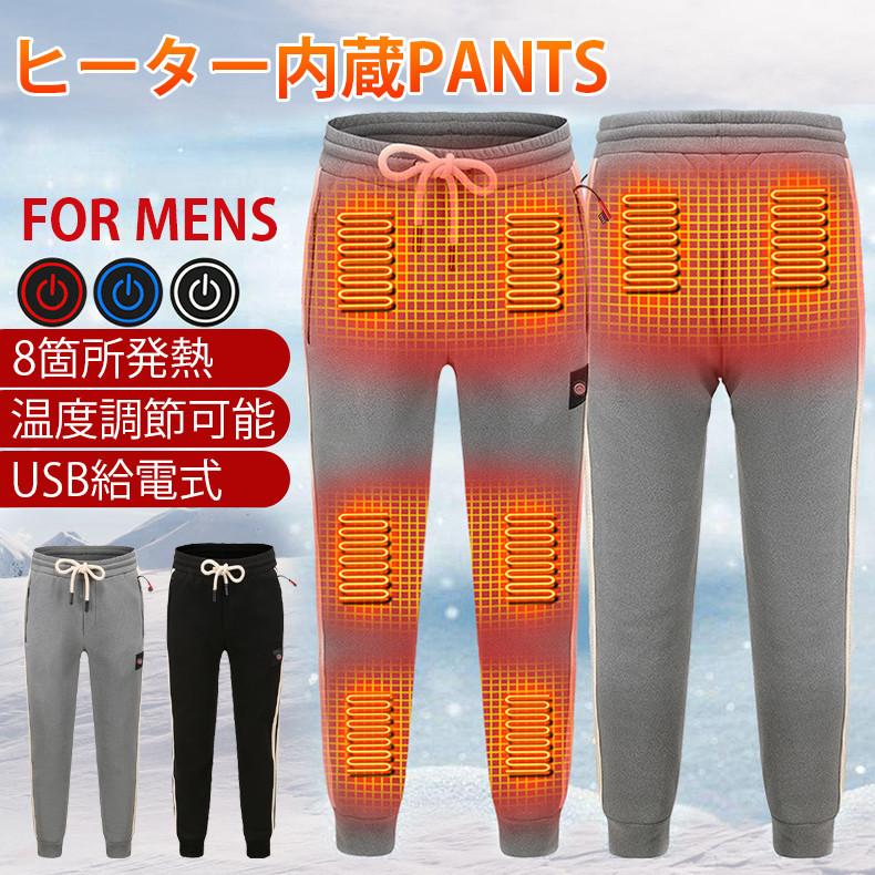 受賞店 電熱パンツ Lサイズ ヒーターパンツ 洗濯可能 3段階調節 男女
