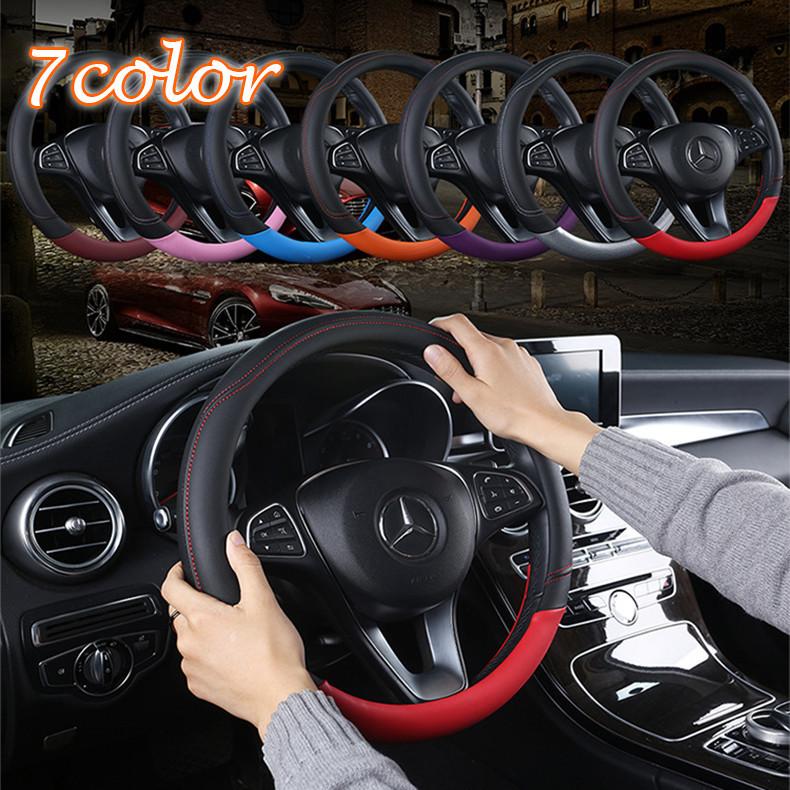 ハンドルカバー ステアリングカバー 本革 37 38cm 軽自動車 普通車 自動車 O型 D型 四季汎用 通気性いい おしゃれ 握り 感 触感よく 滑り止め 汚れ防止 Jxd360 あいファミリー2号店 通販 Yahoo ショッピング