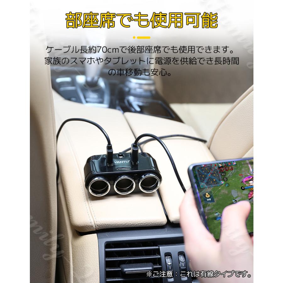 シガーソケット3連 2連 2ポート付き USB充電器 最大電流3.1A 急速充電 カーチャージャー 12/24V車対応 独立スイッチ搭載 電圧計 延長 :jxd377:あいファミリー2号店 - 通販 - Yahoo!ショッピング シガーソケット3連 2連 2ポート付き USB充電器 最大電流3.1A 急速充電 カーチャージャー 12/24V車対応 独立スイッチ搭載 電圧計 延長 :jxd377:あいファミリー2号店 - 通販 - Yahoo!ショッピング