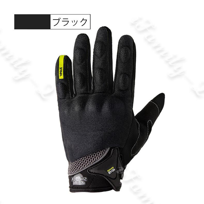 バイクグローブ 春夏秋 スマホ オートバイ グローブ メンズ レディース 滑り止め 手袋 プロテクター バイク用品 メッシュ タッチパネル 夏用 おすすめ :krm0002:あいファミリー2号店 - 通販 - Yahoo!ショッピング バイクグローブ 春夏秋 スマホ オートバイ グローブ メンズ レディース 滑り止め 手袋 プロテクター バイク用品 メッシュ タッチパネル 夏用 おすすめ :krm0002:あいファミリー2号店 - 通販 - Yahoo!ショッピング